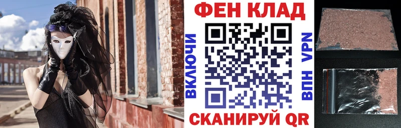 Amphetamine Розовый  hydra tor  Каменногорск 