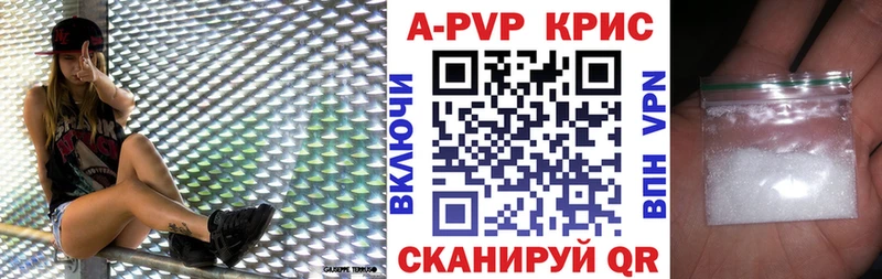 цены   Каменногорск  Alfa_PVP VHQ 