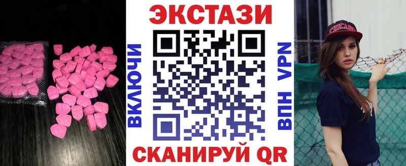 купить   Каменногорск  Экстази ешки 