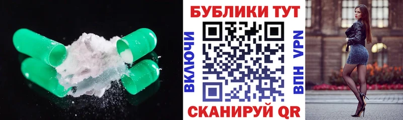 Ecstasy круглые Каменногорск