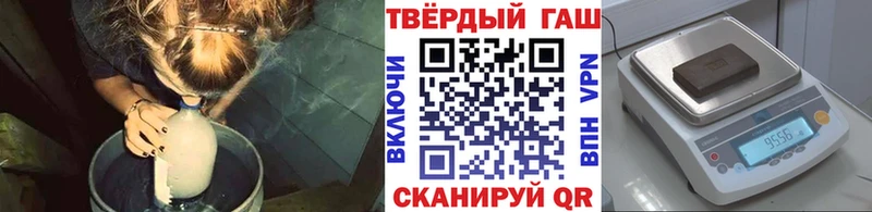 ГАШ 40% ТГК наркота Каменногорск