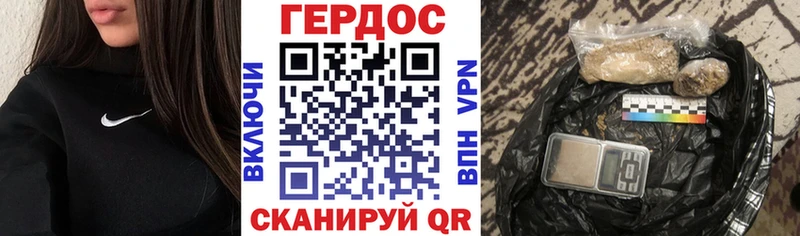 ГЕРОИН Heroin  omg рабочий сайт  Каменногорск 