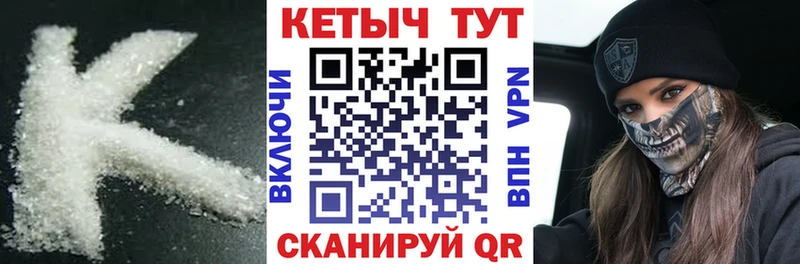 blacksprut маркетплейс  Каменногорск  КЕТАМИН VHQ  даркнет сайт 