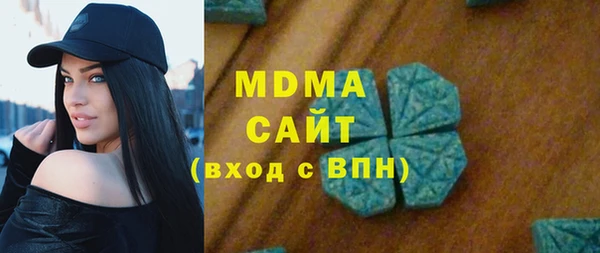 наркотики Гусев