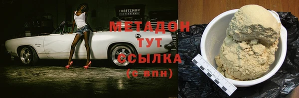скорость mdpv Гусиноозёрск