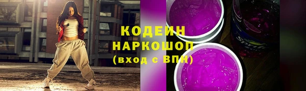 наркотики Гусев