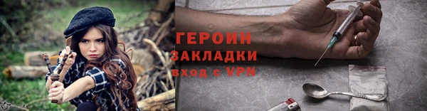 гашик Гусь-Хрустальный