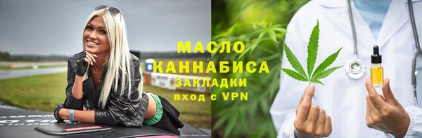 скорость mdpv Гусиноозёрск