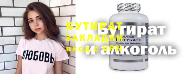 гашик Гусь-Хрустальный