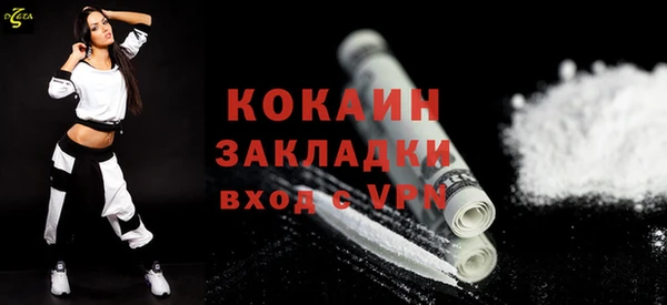 наркотики Гусев