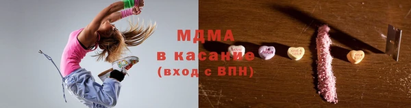 гашик Гусь-Хрустальный