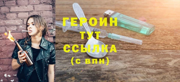 гашик Гусь-Хрустальный