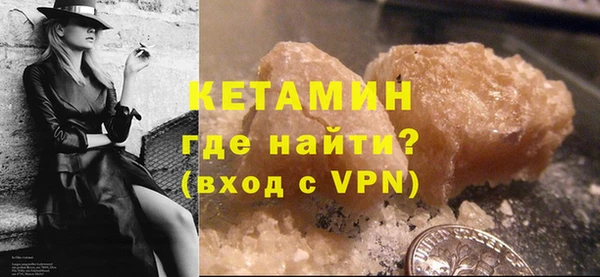 гашик Гусь-Хрустальный