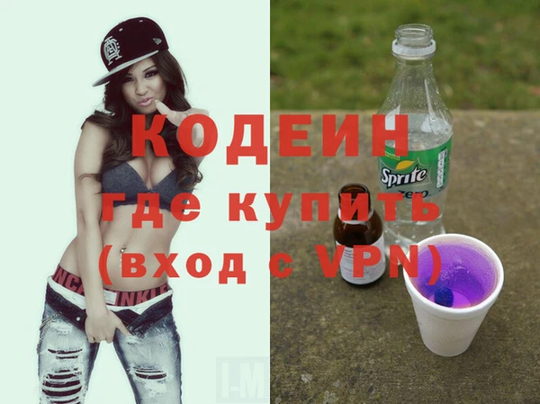 наркотики Гусев