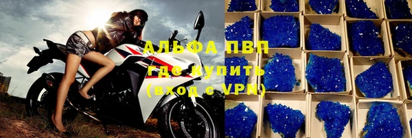 наркотики Гусев