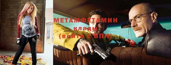 наркотики Гусев