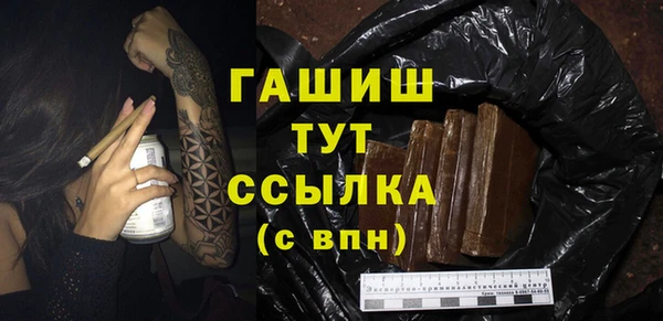 скорость mdpv Гусиноозёрск