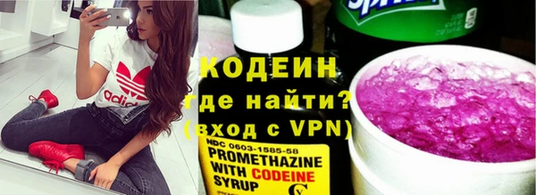 наркотики Гусев