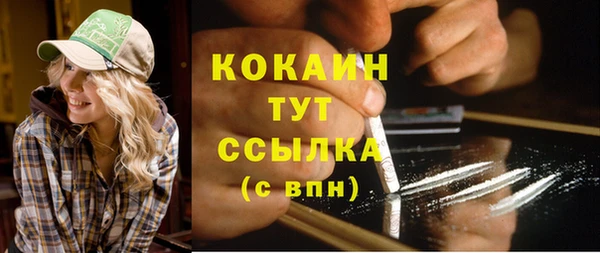 наркотики Гусев