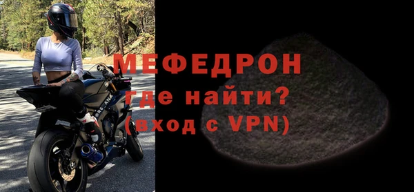 скорость mdpv Гусиноозёрск