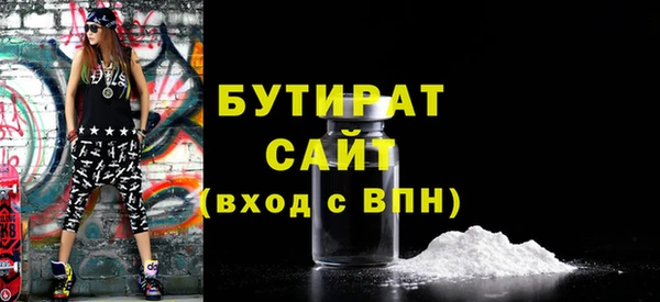 гашик Гусь-Хрустальный