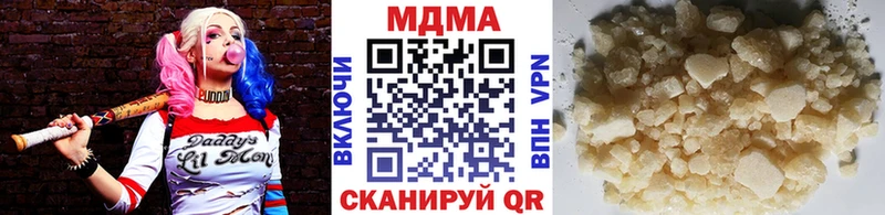 МДМА VHQ  блэк спрут ONION  Каменногорск 