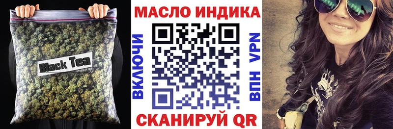 Дистиллят ТГК жижа  Каменногорск 